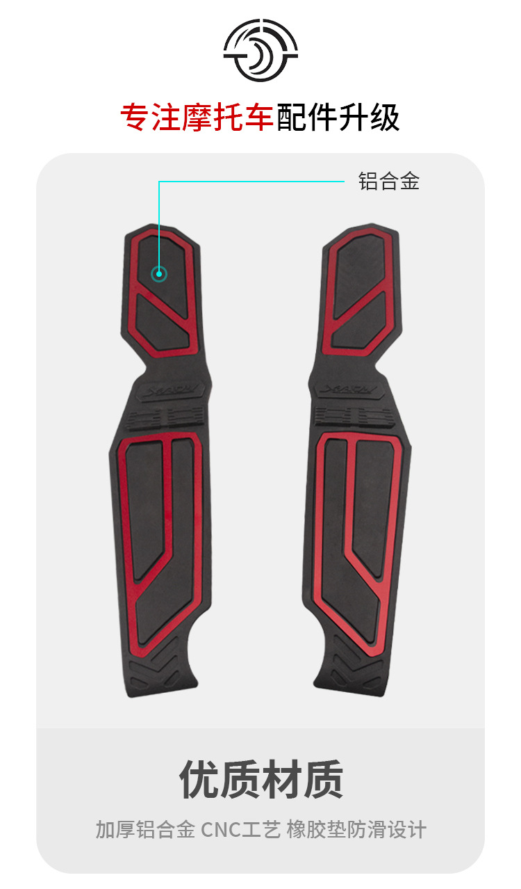 Suitable for Honda Xadv X-Adv 750 Modified Foot Pedals, Anti-Slip Foot Pads, Footboards, Front Footrests