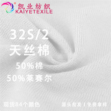 �P�I 32S/2��z���Rِ���޻켏������zë����z���޷���z�ﶬ
