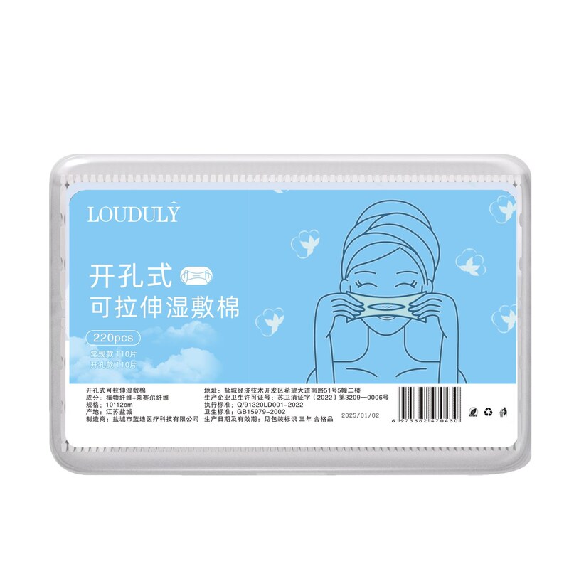 目、口、鼻の開口部用のスリーインワン湿布コットンパッド、顔用の伸縮性のあるメイクアップコットンパッド、特別な薄いメイク落とし|undefined