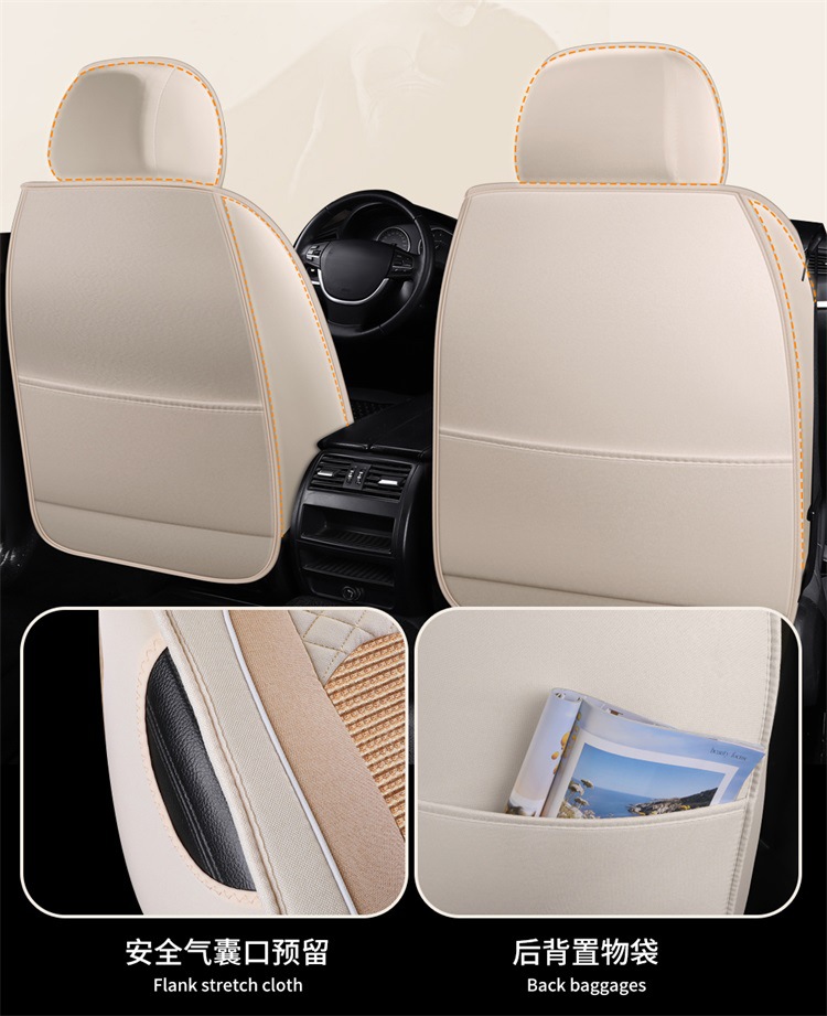 New All-Inclusive Linen Four-Season Cushion Car Seat Cushion Seat Cushion Cover Manufacturer Dropshipping Amazon