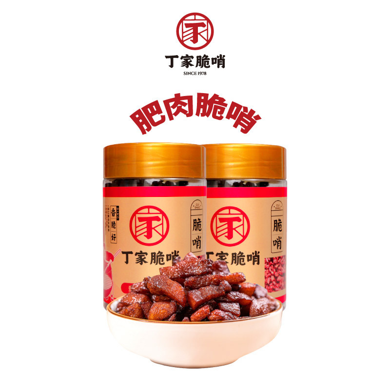 丁家脆哨贵州地方特产贵阳脆皮五花肉猪肉零食休闲小吃猪油渣哨子|undefined