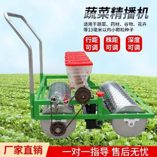 高精度蔬菜花卉药材播种机手推式汽油式多功能蔬菜播种机厂家