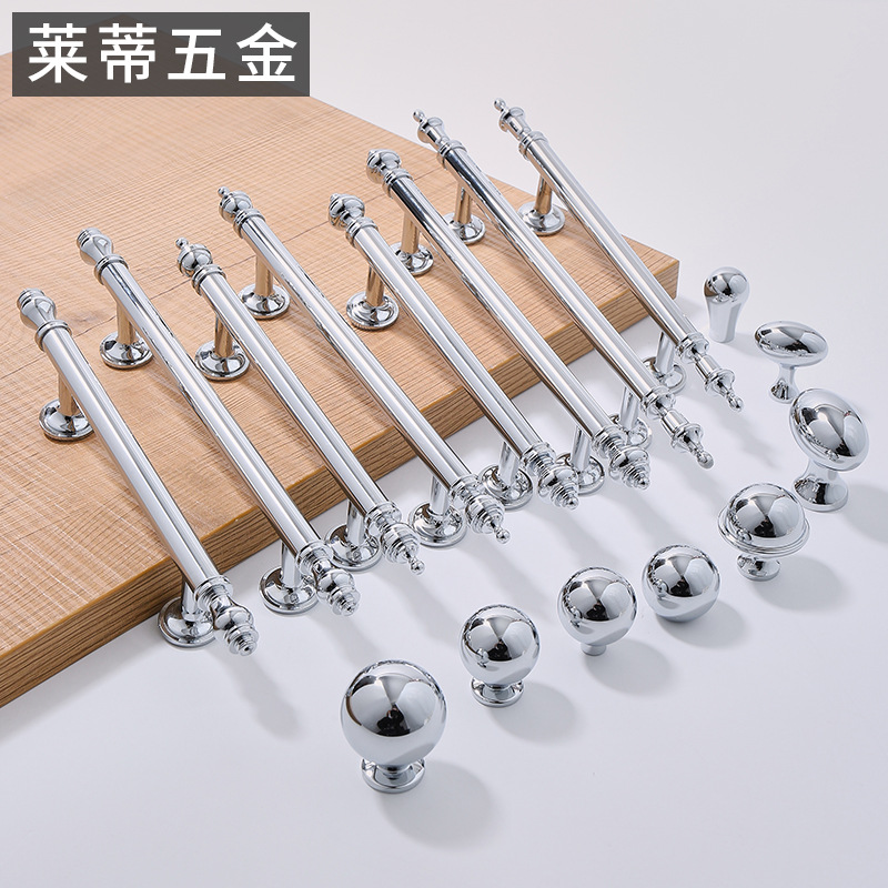 黃銅法式鍍鉻銀色輕奢衣櫃門拉手櫥櫃抽屜圓球單孔北歐風全銅把手