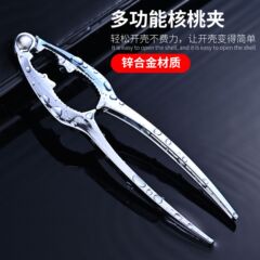 Cross-border household zinc alloy multifunctional walnut cracker walnut clip new durable shelling nut clip