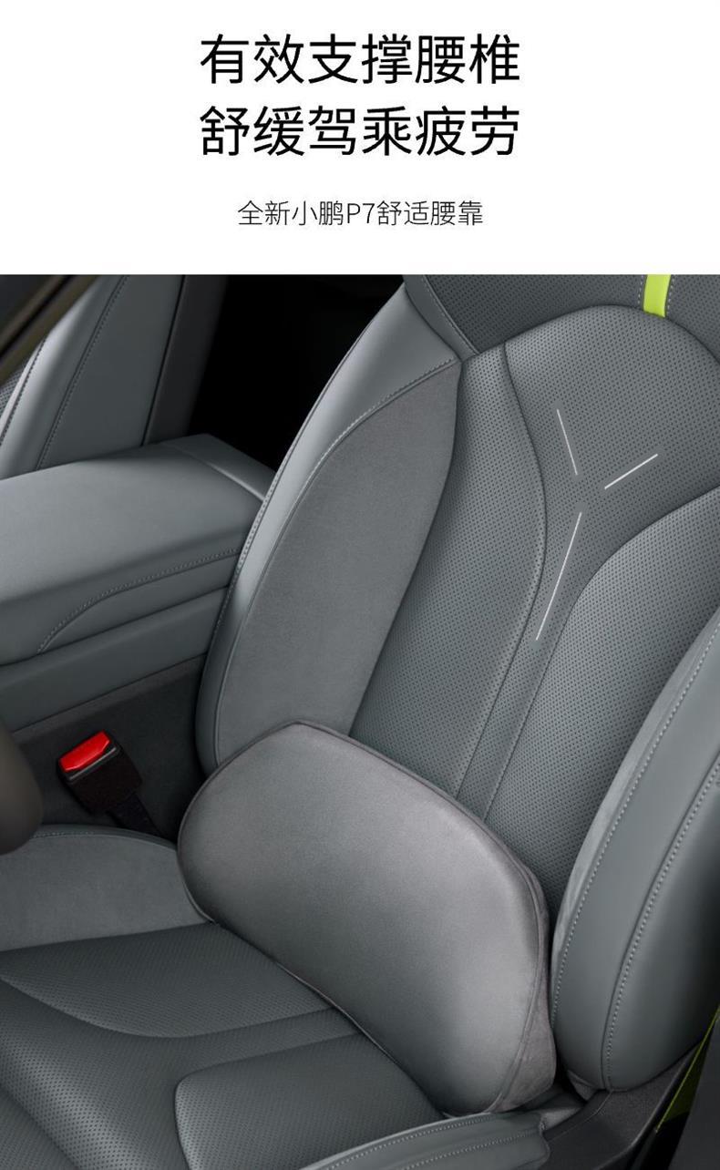 Suitable for AITO M6, same style as the mall's lumbar support, headrest, neck support, and waist support, car interior accessories, must-buy parts for new car modification