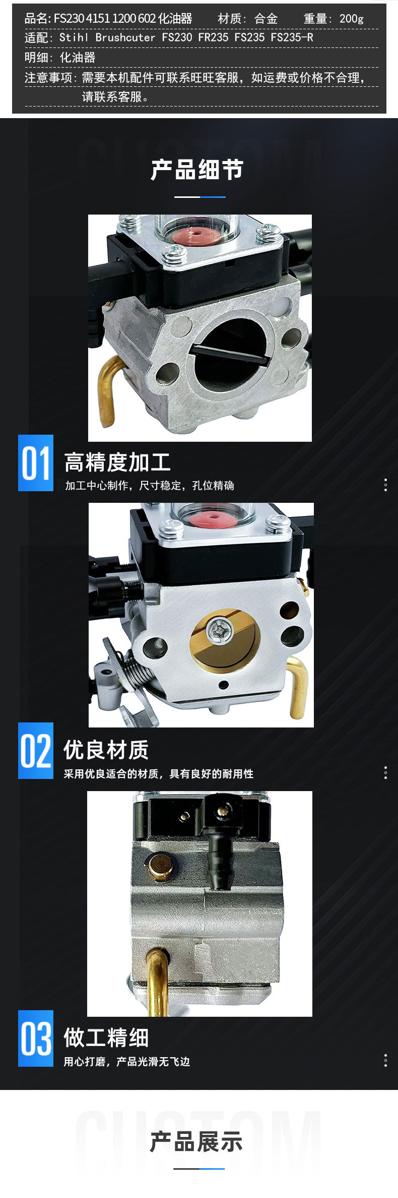 FS230 Carburetor is suitable for Stihl Brushcutter FS230 FR235 FS235 FS235-R
