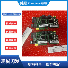 �����Ƶ��SSU����������������� 265M PC00265ȫ��ԭװ�ֻ� ѯ