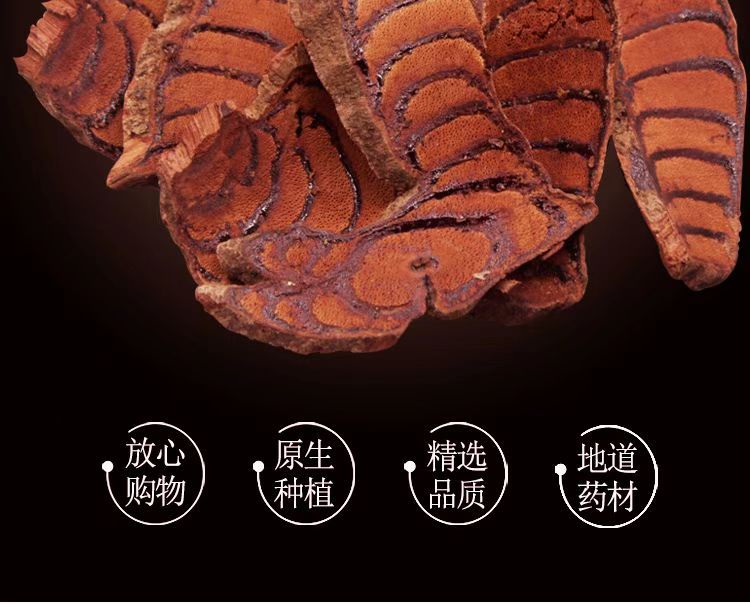 Spatholobus Suberectus Vine Ji Xue Teng Dried Whole Vine Chinese Herb 500g overview