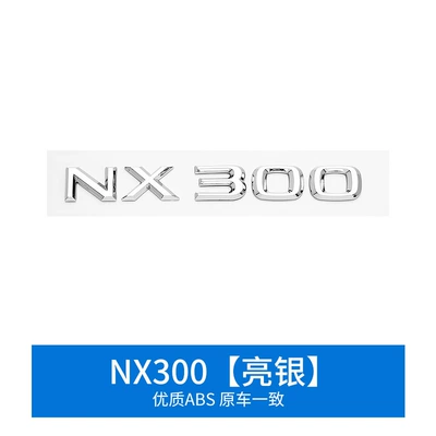 Mirror Silver | Other Automotive Exterior Supplies - nx300-mirror-silver