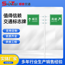 厂家供应F杆道路安全标志牌单立柱标识杆框架式标识杆交通标志牌