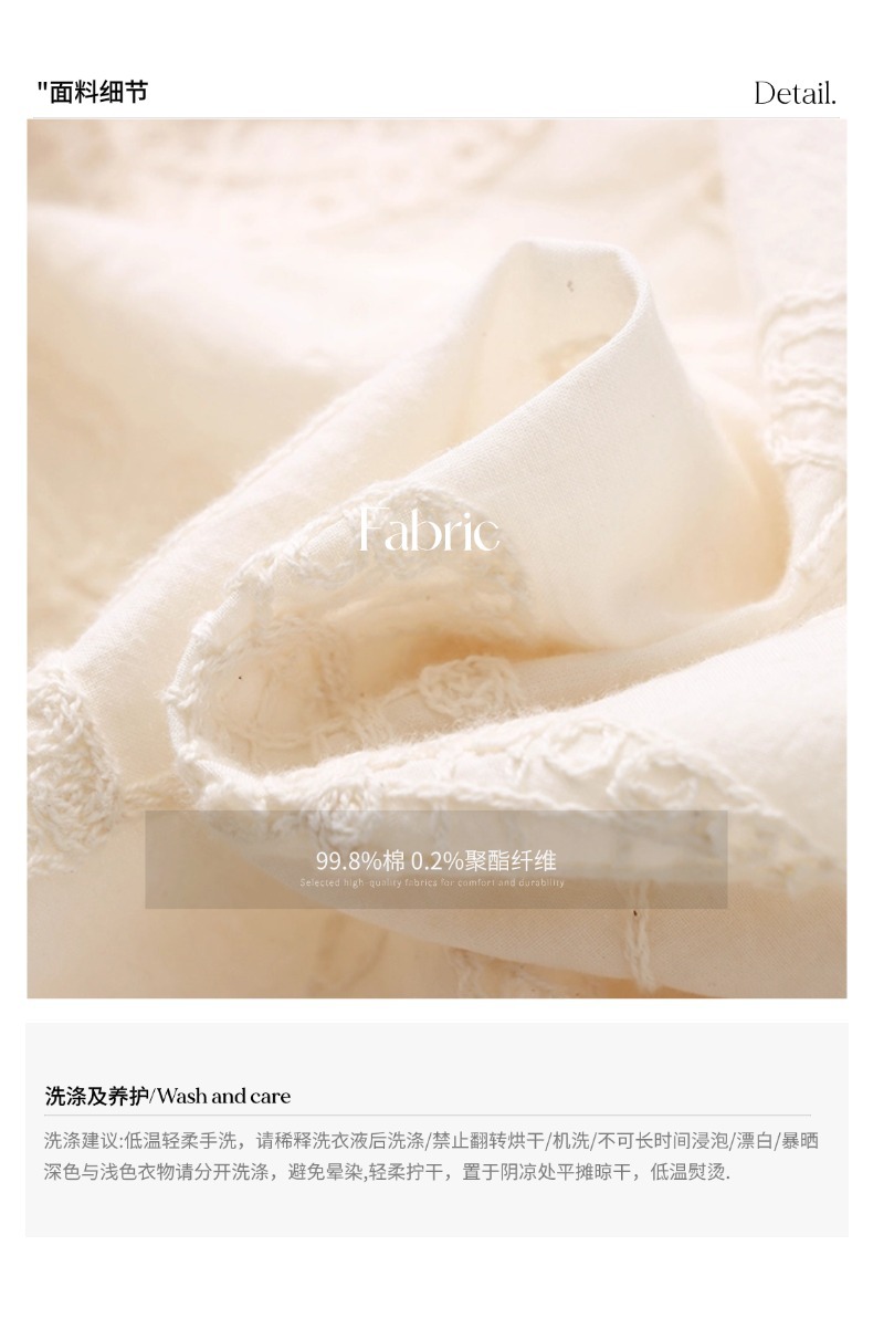 智允面料细节04 (8).jpg