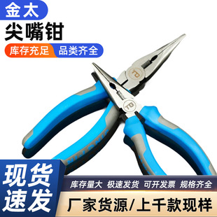 �м��x̫�������Q��𹤾߶๦��6��8���ք�ʡ������Q
