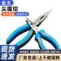 手动省力多功能五金尖口钳