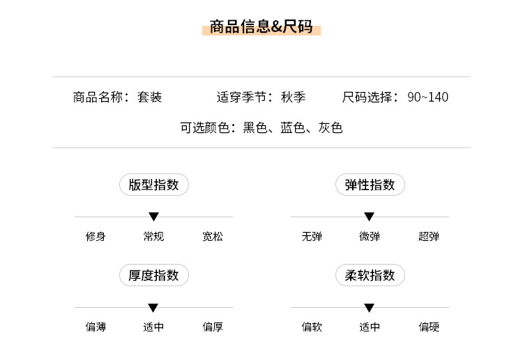 AOAOKIDS童装2022春秋新款儿童卫衣套装小童字母运动两件套宝宝潮详情4