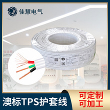 �Ę�TPS�Դ�� SAA�J�C����2о��о��|�����~��ƽ�K���o�׾��S��