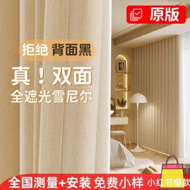 布艺窗帘;布艺窗纱;窗帘杆罗马杆