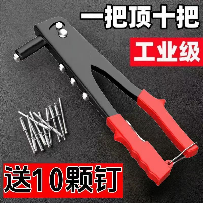 10배 노동력 절약: 리벳 건 1개에는 리벳 10개 + 렌치가 함께 제공됩니다.