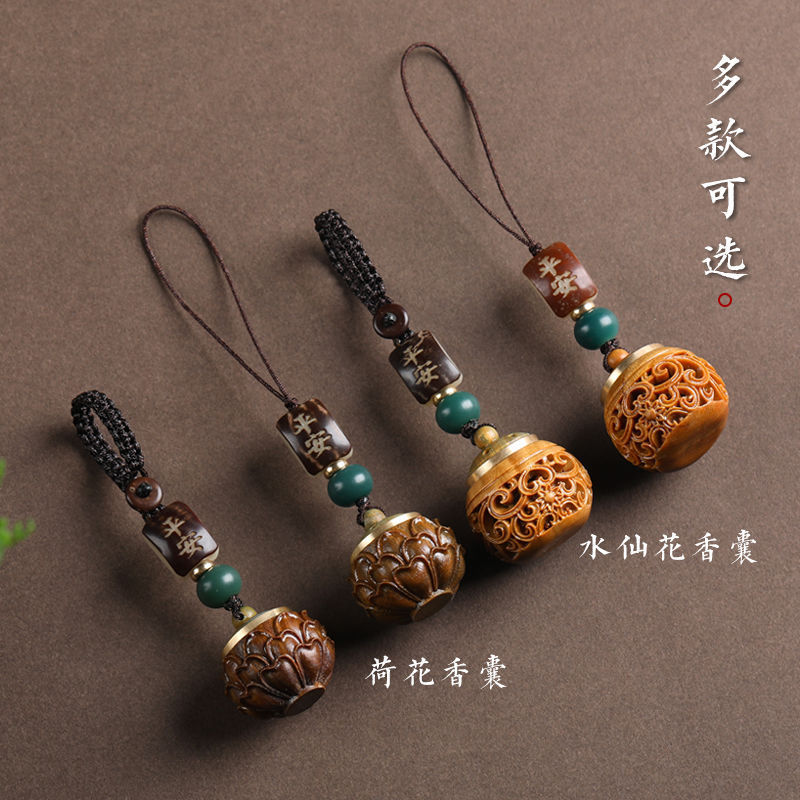 Green sandalwood hollow sachet car keychain pendant men and women couple mobile phone chain bag ornaments incense pill aromatherapy box Green sandalwood hollow sachet car keychain pendant men and women couple mobile phone chain bag ornaments incense pill aromatherapy box