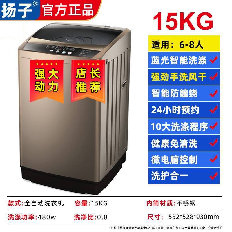 12公斤洗衣机全自动家用波轮10KG热烘干滚筒洗烘一体大容量|undefined