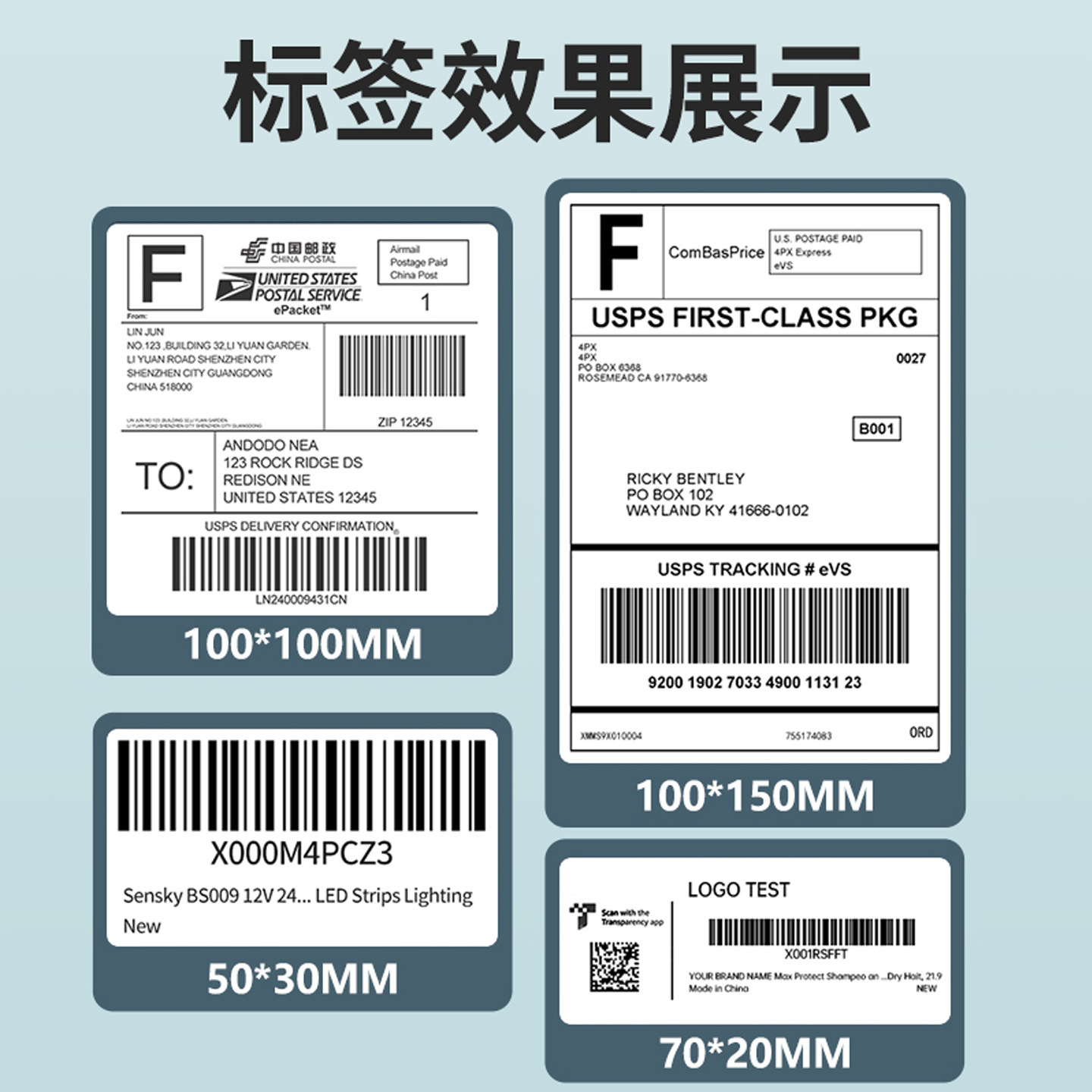 Papel térmico de alta adhesión e-mail 100 * 100 Amazon FBA papel de etiqueta postal expreso papel único tres