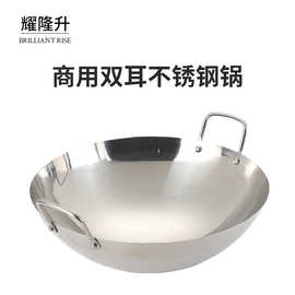 可以炒菜的锅不粘锅炒锅家用轻便大锅特大号铁锅老式商用小号户外