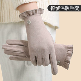 成人手套;台球配件;防晒袖套