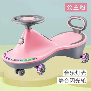 Silent Kidsren's Twist Car 1-5 Years Old Stroller Adults Can Sit on Silent Stroller Toddler Baby Balance Car