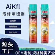 Aikfl�l���z���������ˮ�T������ܷ�۰����νM�ְl���zOEM����