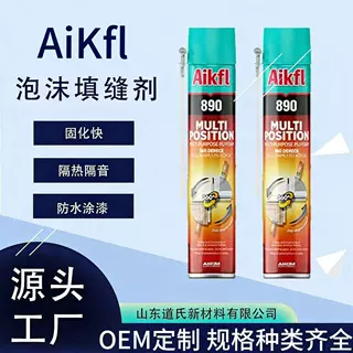 Aikfl发泡胶隔热隔音防水门窗填充密封聚氨酯单组分发泡胶OEM代工