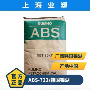 ABS 722/�n���\�� ��ĥ �ߴ緀���� �߄��� ��܇���� ԭ��