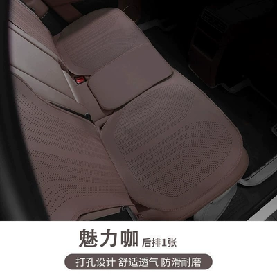 for All Seasons Perforated Breathable – Seat cushion, seat cover - full-hole-nappa-leather-charming-coffee-rear-seat-cushion-leaflet