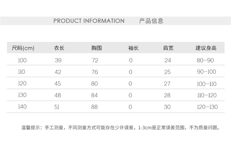 尺码.jpg