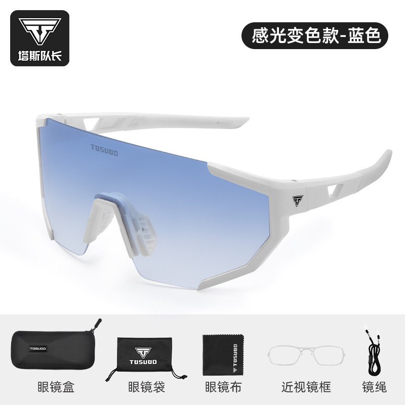 Captain Tas Cycling Glasses, Color-Changing Day and Night Dual-Use Road Cycling Goggles, Outdoor Professional Sports Glasses Captain Tas Cycling Glasses, Color-Changing Day and Night Dual-Use Road Cycling Goggles, Outdoor Professional Sports Glasses