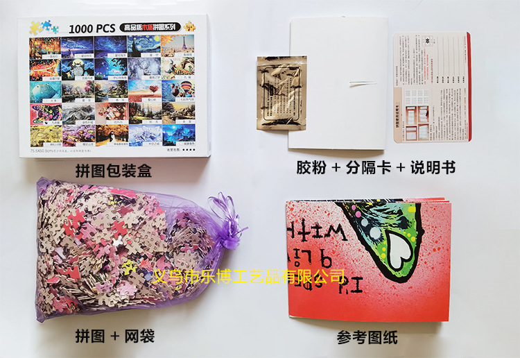 IMG_20210111_161229 包含.jpg