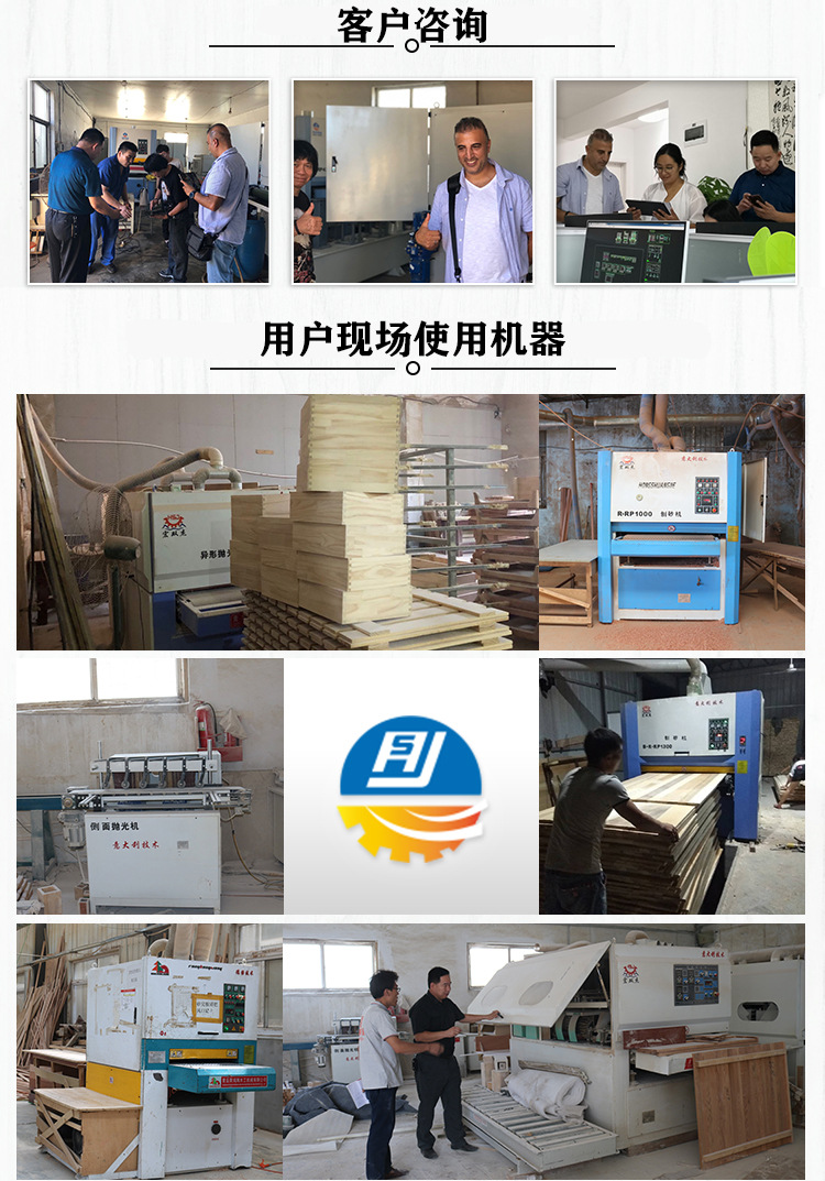 2客户现场使用机器