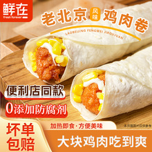 �ϱ����u����ӟἴʳ�Lζ��Ͱ��Ʒ΢���t��ʳƷ���c�ִ��r��