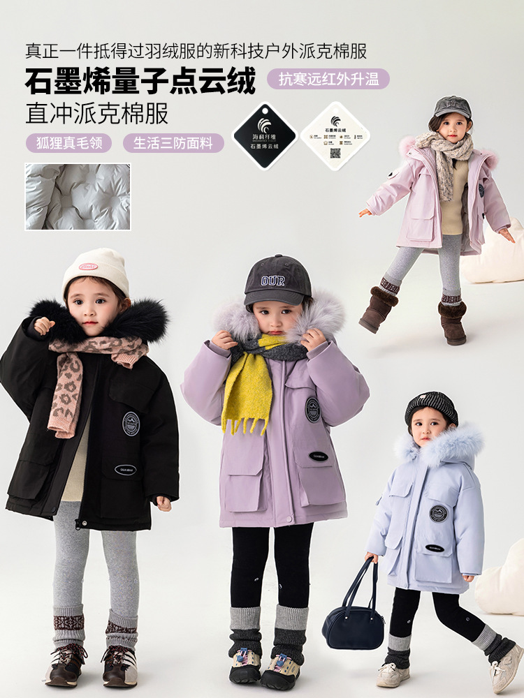 [en stock] chaqueta de invierno de niñas 2025, nuevo estilo de invierno para niños, ropa de algodón caliente y gruesa, hielo frío