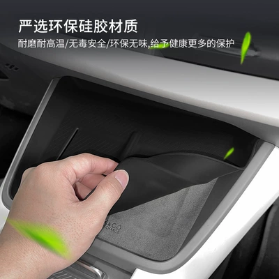 Suitable for Lynk & Co: Anti-slip mat