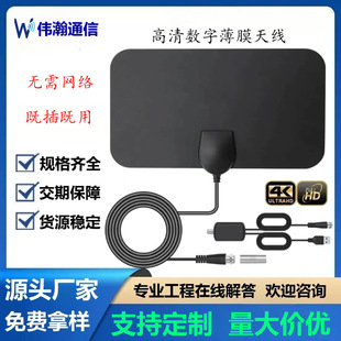 hdtv�҃Ȕ����ҕ�쾀���沨��̖���Ŵ���ATSC DTMB���ձ�Ĥ�쾀