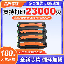 ���ù��ͨOEP3080CDN����T-08KBH����MP3090CDN���� T-05KCHī��