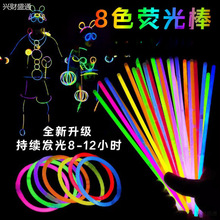 ӫ���100֧8ɫ�ݳ���ʥ�������������ҹ���ֻ�С���������̯