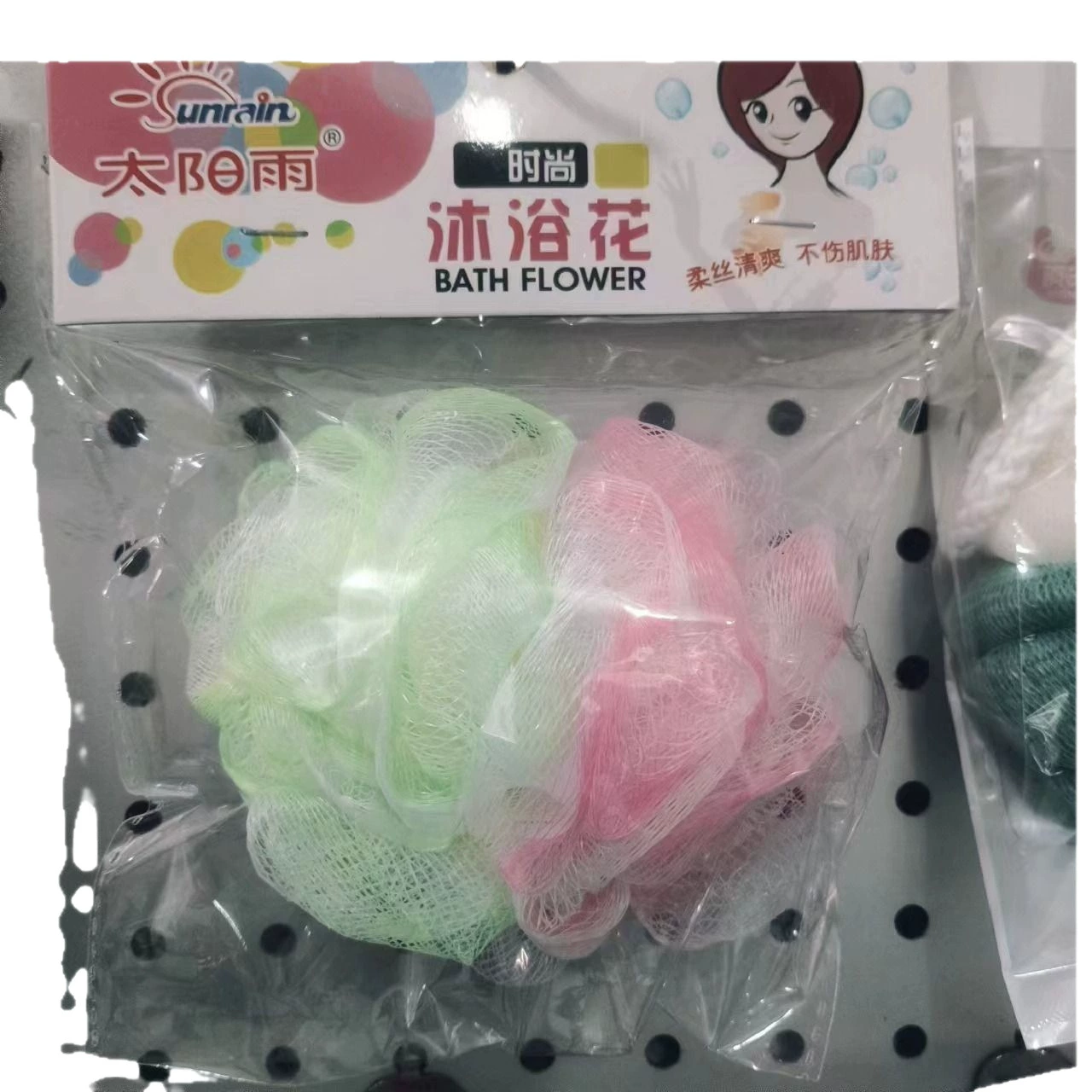Банные шарики / Bath ball для купания, большая ванна губка, губка мягкий детский набор