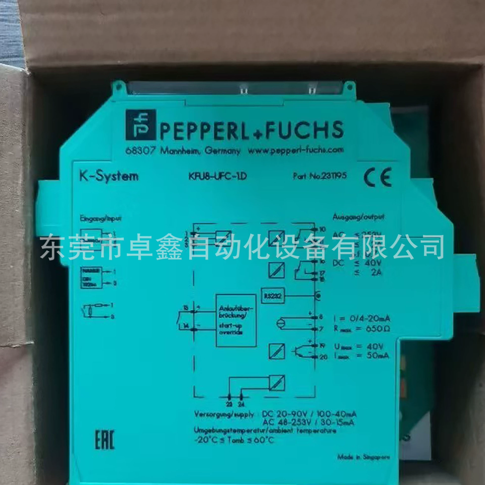 KFU8-UFC-1.D Защитный барьер Pepperl & Fuchs Рассматривается продажа