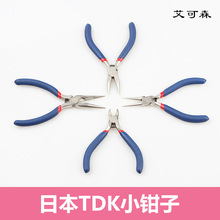 С�����Qƽ���Q��DIY�ֹ������Ʒ�QС̖���b�錚����б�ڼ����Q