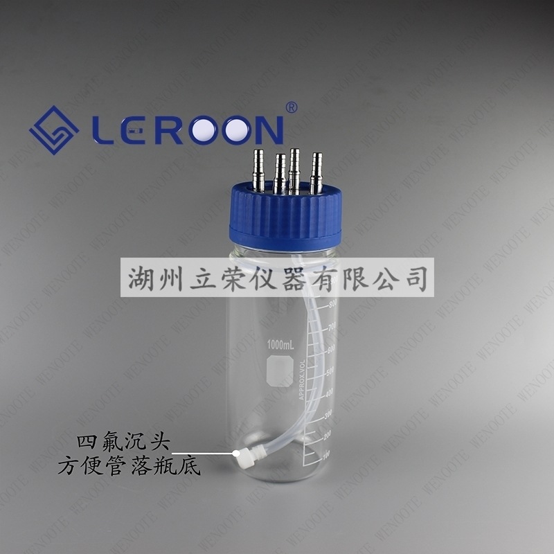 GL80蓝盖试剂瓶 补料瓶 超多接口补料系统 多孔补料瓶多系统补料