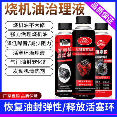 automobile Avoid demolition engine engine oil government equipment suit Piston Ring repair engine oil tool