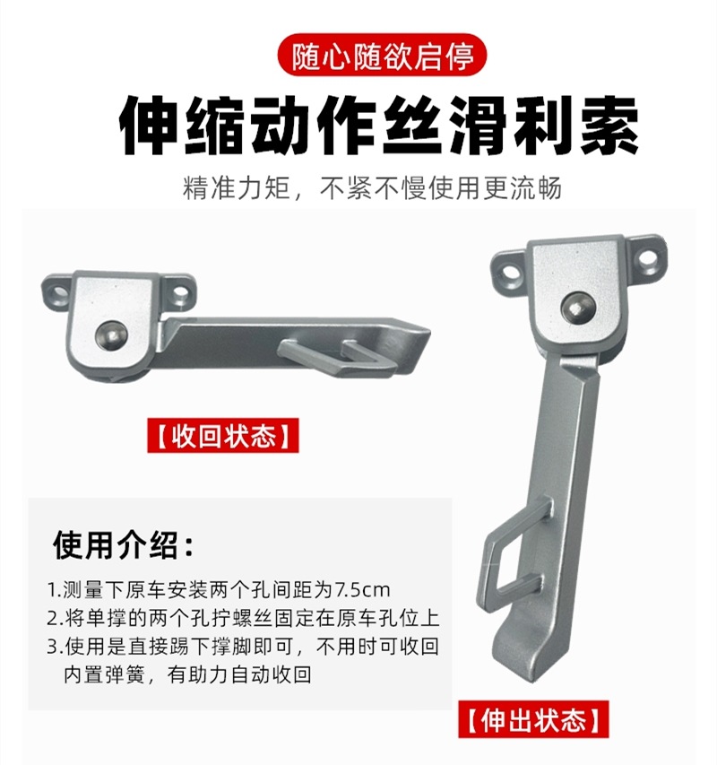 Suitable for Yadi Electric Vehicle Line G5 Lithium Battery Version Aluminum Single Support Side Kick Support Bracket Side Bracket