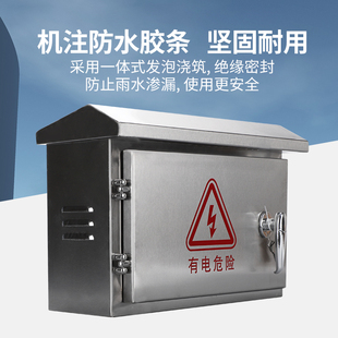 J8 Rainproof Monitoring Box Thickeneded Outdoor Hoop Outdoor Horizontal Distribution Box 304 Stainless Steel Control Cabinet Electric Control G3