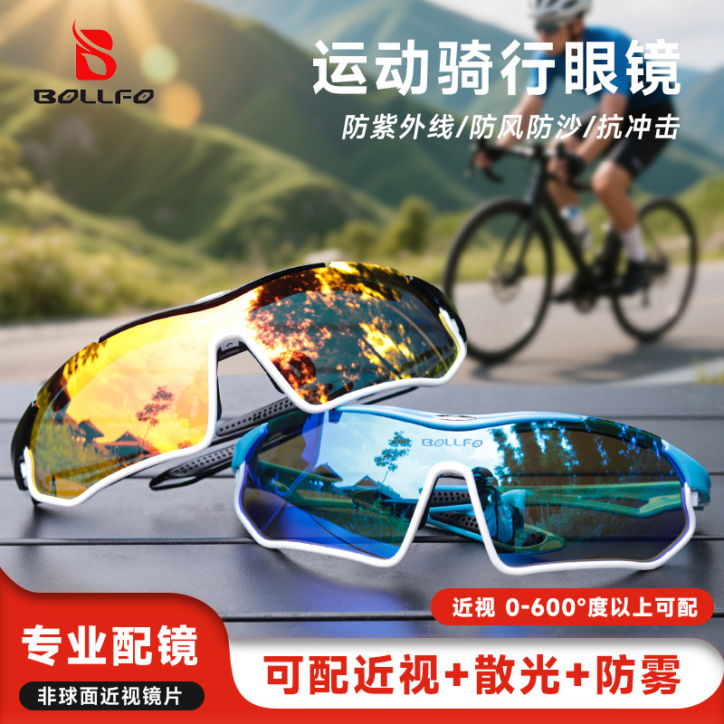 BOLLFO Manufactor Supplying Halley motorcycle UV motion glasses Sand sunlight glasses outdoors Riding glasses