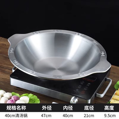 厚みのあるステンレス製鍋、業務用電磁調理器、大型二重鍋、鴛鴦鍋、金メッキ四川|undefined